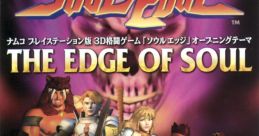 THE EDGE OF SOUL - KHAN - Video Game Video game from THE EDGE OF SOUL / KHAN for PS1. Published by BMG, LIPOP RECORD