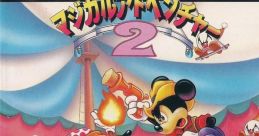 The Great Circus Mystery The Great Circus Mystery starring Mickey & Minnie
Mickey to Minnie: Magical Adventure 2
ミッキーとミニー マジカルアドベンチャー2 - Video Game Music