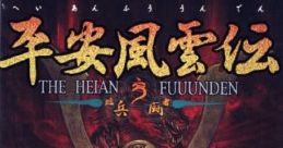 The Heian Fuuunden 平安風雲伝 - Video Game Video game from The Heian Fuuunden 平安風雲伝 for SNES. Published by KSS