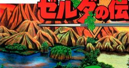 The Legend of Zelda - The Mysterious Murasame Castle - Video Game Video game from The Legend of Zelda / The Mysterious