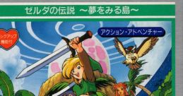 The Legend of Zelda: Link's Awakening ゼルダの伝説 夢をみる島 Zelda no Densetsu: Yume o Miru Shima The Legend of Zelda: The