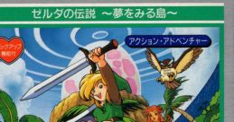 The Legend of Zelda: Link's Awakening ゼルダの伝説 夢をみる島
Zelda no Densetsu: Yume o Miru Shima
The Legend of Zelda: The Dreaming Island - Video Game Music