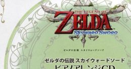 The Legend of Zelda: Skyward Sword Piano Arrange CD ゼルダの伝説 スカイウォードソード ピアノアレンジCD - Video Game Music