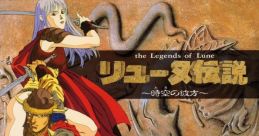 The Legends of Lune The Legends of Lune: Jikū no Kanata リューヌ伝説 ～時空の彼方～ - Video Game Video game from The Legend