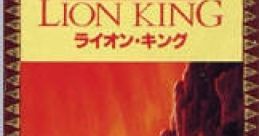 The Lion King ライオン・キング Disney's The Lion King - Video Game Video game from The Lion King ライオン・キング