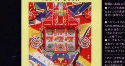 The Pachinko From Sankyo ザ・パチンコ・ミュージック・フロム・三共 - Video Game Video game from The Pachinko From Sankyo