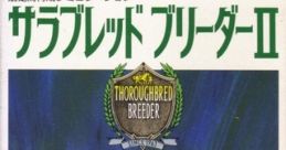 Thoroughbred Breeder 2 サラブレッドブリーダーII - Video Game Video game from Thoroughbred Breeder 2