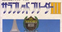 Thoroughbred Breeder 3 サラブレッドブリーダーIII - Video Game Video game from Thoroughbred Breeder 3