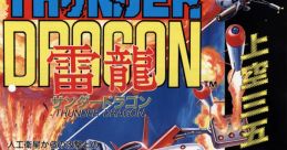 Thunder Dragon 雷龍 - Video Game Video game from Thunder Dragon 雷龍 for Arcade. Published by Hamster, Koei Tecmo, Tecmo