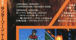 Thunder Zone サンダーゾーン Desert Assault - Video Game Video game from Thunder Zone サンダーゾーン Desert Assault for