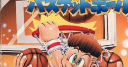 Tip Off GB Basketball GBバスケットボール - Video Game Video game from Tip Off GB Basketball GBバスケットボール for GB.