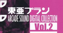 Toaplan ARCADE DIGITAL Vol.2 東亜プラン アーケード サウンド デジタルコレクション Vol.2 - Video Game Video game from