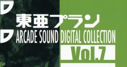 Toaplan ARCADE DIGITAL Vol.7 東亜プラン アーケード サウンド デジタルコレクション Vol.7 - Video Game Video game from