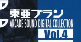 Toaplan ARCADE DIGITAL Vol.4 東亜プラン アーケード サウンド デジタルコレクション Vol.4 - Video Game Video game from