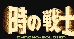 Toki no Senshi - Chrono Soldier (System 2) 時の戦士 - Video Game Video game from Toki no Senshi - Chrono Soldier (System