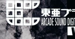 Toaplan ARCADE DIGITAL Vol.11 東亜プラン ARCADE DIGITAL Vol.11 - Video Game Video game from Toaplan ARCADE DIGITAL 