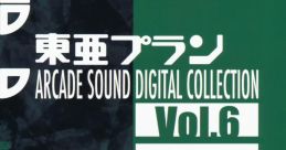 Toaplan ARCADE DIGITAL Vol.6 東亜プラン アーケード サウンド デジタルコレクション Vol.6 - Video Game Video game from