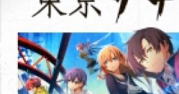 Tokyo Xanadu eX+ 東亰ザナドゥ eX+ - Video Game Video game from Tokyo Xanadu eX+ 東亰ザナドゥ eX+ for PS4, Windows.