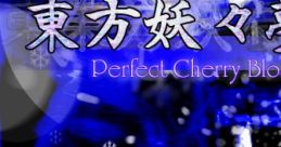 Touhou 07 Youyoumu - Perfect Cherry Blossom. 東方妖々夢 〜 Perfect Cherry Blossom. - Video Game Video game from Touhou 07