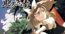 Touhou Shisou Ex Spell -Memory of the Past- 東方志奏 Ex Spell -Memory of the Past- - Video Game Video game from Touhou