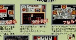 Trump GB トランプボーイGB - Video Game Video game from Trump GB トランプボーイGB for GB. Published by Bottom Up (1997). 