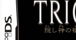 Trick DS Ban - Kakushigami no Sumu Yakata TRICK DS版 〜隠し神の棲む館〜 - Video Game Video game from Trick DS Ban -