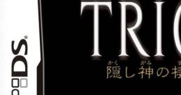 Trick DS Ban - Kakushigami no Sumu Yakata TRICK DS版 〜隠し神の棲む館〜 - Video Game Music