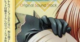 Tutorial Summer Original Sound Track チュートリアルサマー オリジナルサウンドトラック - Video Game Music