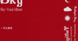 Twilight Sky Atelier Escha & Logy -Alchemist of Dusk Sky- Vocal Album Twilight Sky エスカ＆ロジーのアトリエ ～黄昏の空の錬金術士～ボーカルアルバム
Twilight Sky Escha & Logy no Atelier ~Tasogare no...