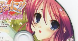 Tsukushite Ageru noni!! Preorder Bonus Special CD つくしてあげるのに!! 予約特典スペシャルCD - Video Game Video game from