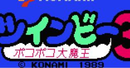 TwinBee 3: Poko Poko Daimaou ツインビー３ ポコポコ大魔王 - Video Game Video game from TwinBee 3: Poko Poko Daimaou