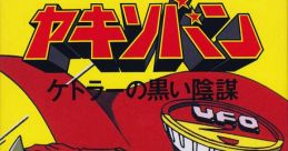 UFO Kamen Yakisoban UFO Kamen Yakisoban: Kettler no Kuroi Inbō
UFO仮面ヤキソバン ケトラーの黒い陰謀 - Video Game Music