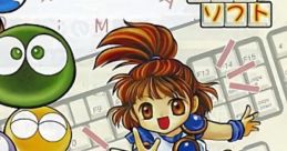 Type da Puyo Puyo たいぷdaぷよぷよ - Video Game Video game from Type da Puyo Puyo たいぷdaぷよぷよ for Windows. Published b