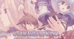 UTAWARERUMONO chiriyukumonohenokomoriuta original track うたわれるもの 散りゆく者への子守唄 オリジナルサウンドトラック