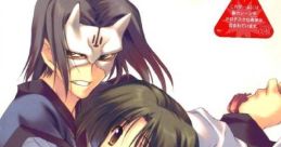 Utawarerumono Portable うたわれるもの PORTABLE - Video Game Video game from Utawarerumono Portable うたわれるもの