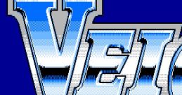 Veigues ヴェイグス - Video Game Video game from Veigues ヴェイグス for PC-88. Published by Game Arts (1988). 