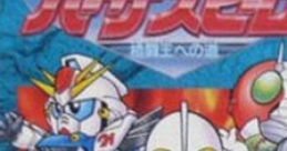 Versus Hero: Kakutou Ou he no Michi バーサスヒーロー 格闘王への道 - Video Game Video game from Versus Hero: Kakutou Ou he