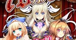 Venus Blade (Edia Co.,Ltd.) (Android Game ) - Video Game Video game from Venus Blade (Edia Co.,Ltd.) (Android Game ) for