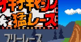 Wacky Races (GBC) Chiki Chiki Machine Mou Race チキチキマシン猛レース - Video Game Video game from Wacky Races (GBC)