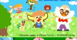 Waku Waku DS 1 Nensei わくわくDS1ねんせい - Video Game Video game from Waku Waku DS 1 Nensei わくわくDS1ねんせい for DS.