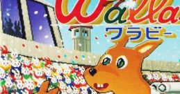 Wallaby!! Usagi no Kuni no Kangaroo Race ウサギの国のカンガルーレース ワラビー!! - Video Game Video game from Wallaby!!