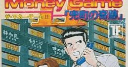 Wall Street Kid JP Money Game 2 - Kabutochou no Kiseki ザ・マネーゲームII「兜町の奇跡」 - Video Game Video game from Wall