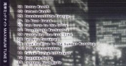 Wangan Midnight MAXIMUM TUNE 3 ORIGINAL SOUNDTRACKS 湾岸ミッドナイト MAXIMUM TUNE 3 オリジナル・サウンドトラック - Video Game Music