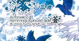 Waterway ~Mio Ar tonelico II Hymmnos Concert Side Blue 澪 ~ ミオ アルトネリコ2ヒュムノスコンサート サイド 蒼 - Video Game Vi