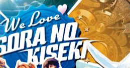 We Love SORA NO KISEKI We Love 空の軌跡 We Love Sora no Kiseki - Falcom Team jdk - Video Game Video game from We Love