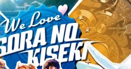 We Love SORA NO KISEKI We Love 空の軌跡
We Love Sora no Kiseki - Falcom Sound Team jdk - Video Game Music