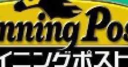 Winning Post Winning Post for Game Boy Advance ウイニングポスト for ゲームボーイアドバンス - Video Game Video game from