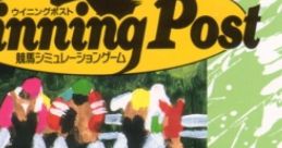 Winning Post ウイニングポスト - Video Game Video game from Winning Post ウイニングポスト for Genesis / Mega Drive, SNES.