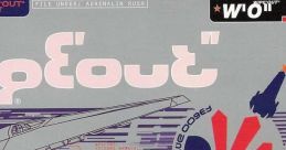 Wipeout ワイプアウト - Video Game Video game from Wipeout ワイプアウト for PS1. Published by Psygnosis, SCE (1995). 