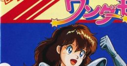 Wonder Momo ワンダーモモ - Video Game Video game from Wonder Momo ワンダーモモ for TurboGrafx-16. Published by Namco